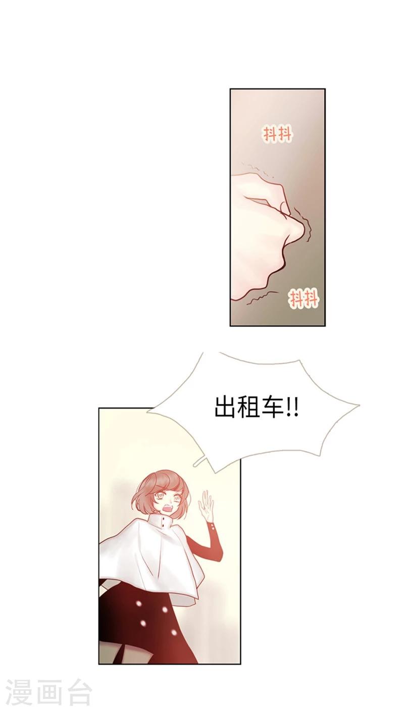 第67话 日常被催稿-第67话