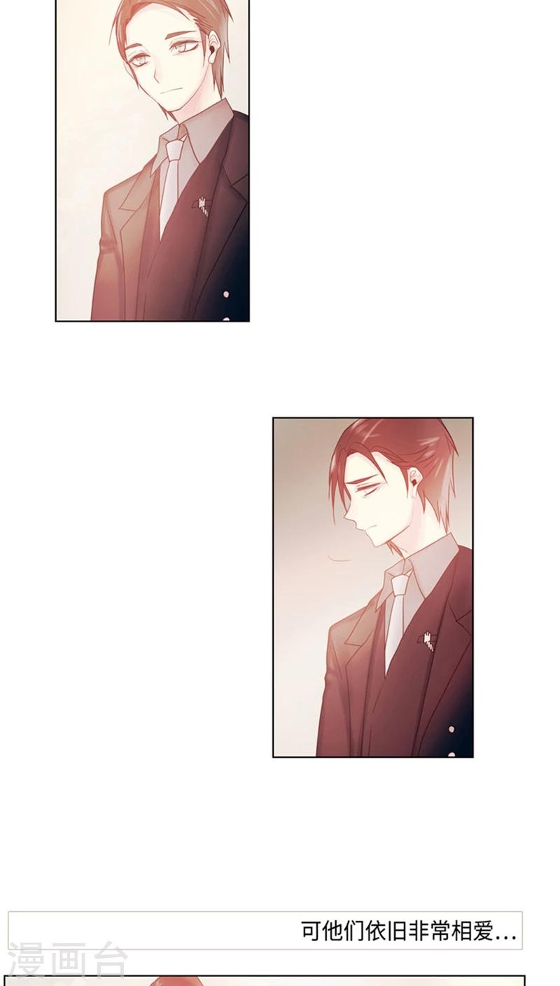 第71话 心中的刺-第71话
