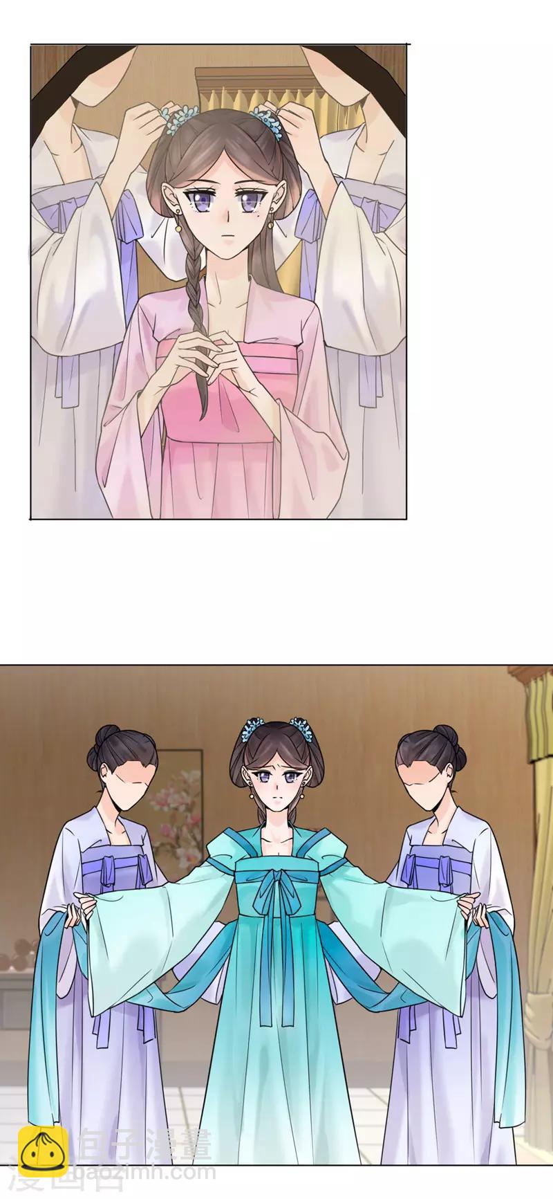 🍼嫡女重生 第30话 李嬷嬷 第4页