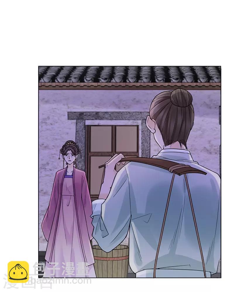 🍼嫡女重生 第36话 诊病 第27页