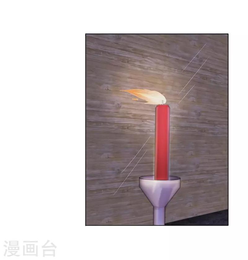 🍼嫡女重生 第36话 诊病 第3页