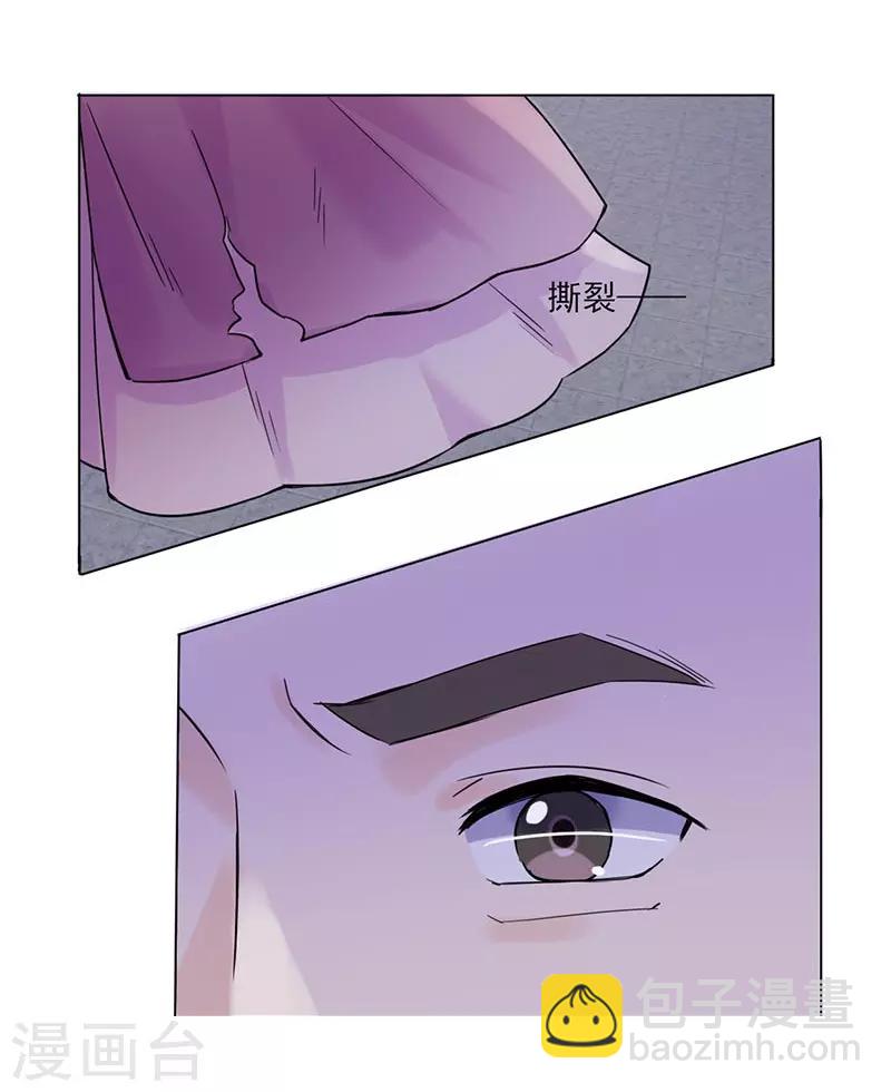 🍼嫡女重生 第36话 诊病 第32页