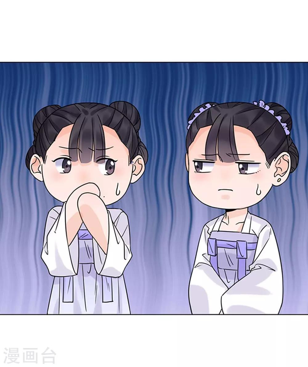 🍼嫡女重生 第38话 苏醒 第18页