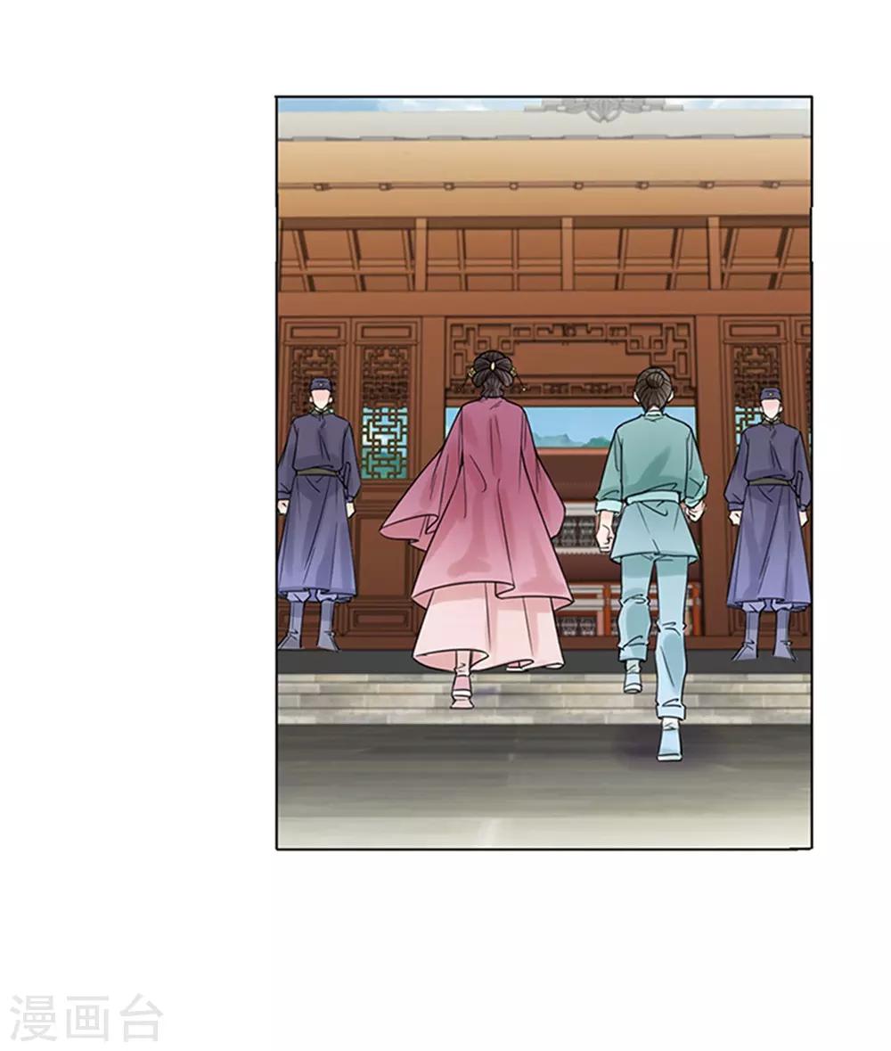 🍼嫡女重生 第38话 苏醒 第3页
