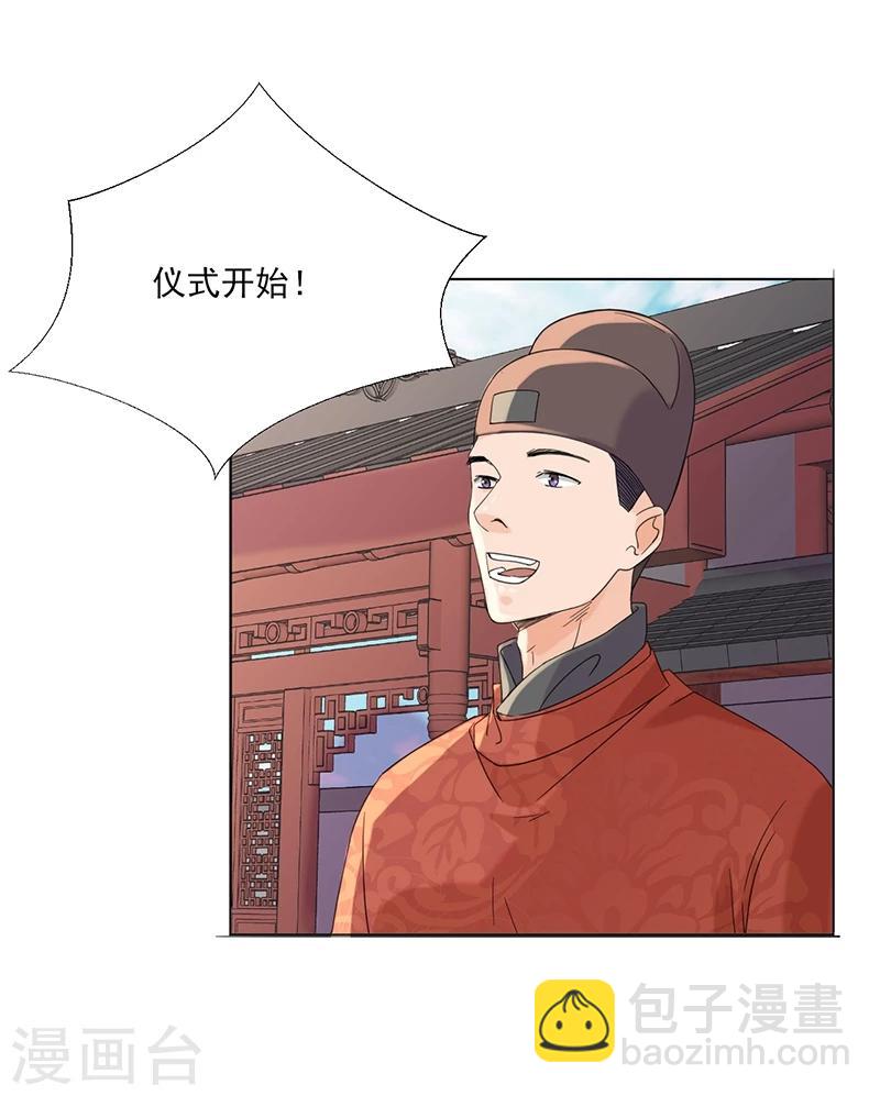 🍼嫡女重生 第5话 初次见面 第6页