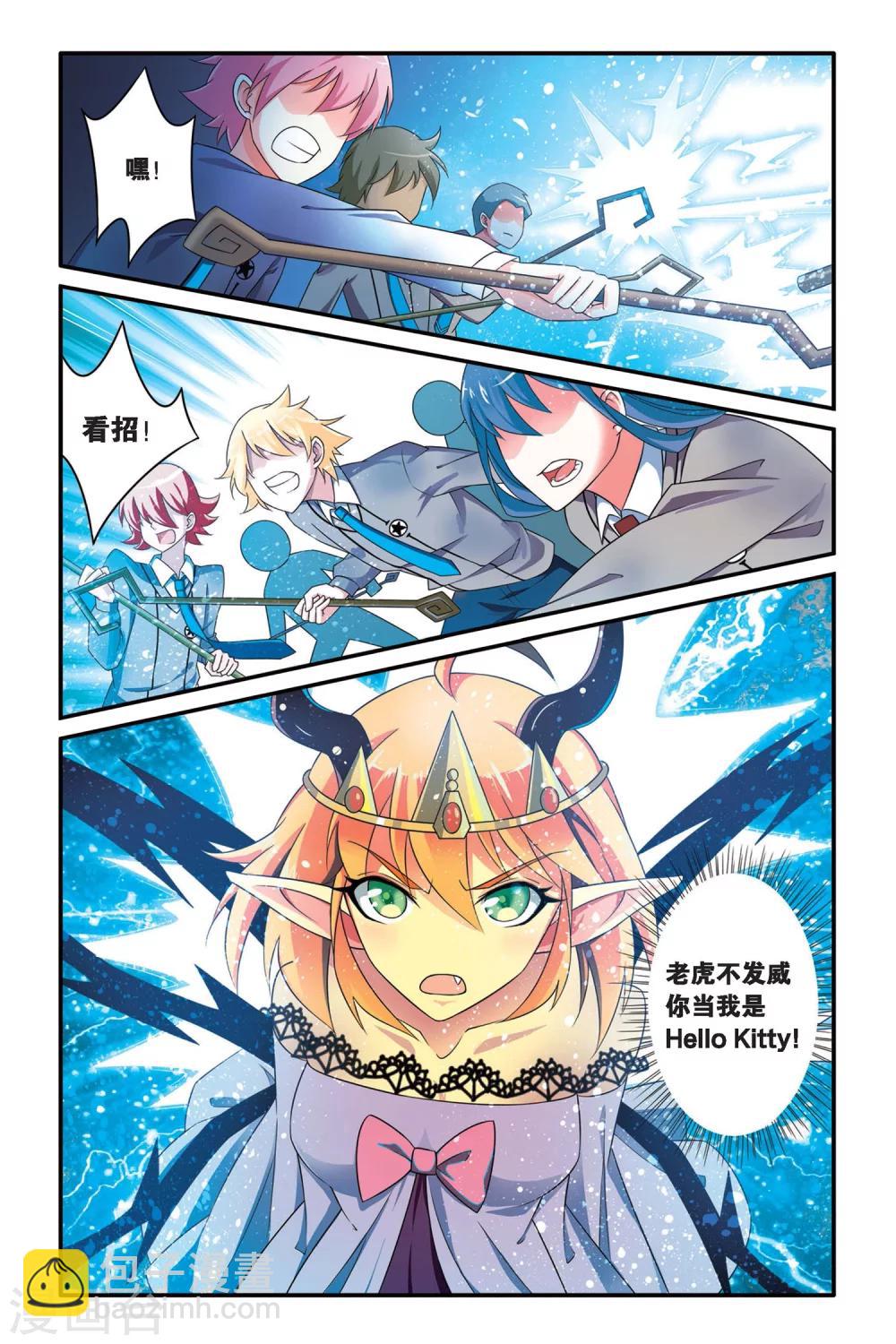 第103话 十面埋伏1-第103话