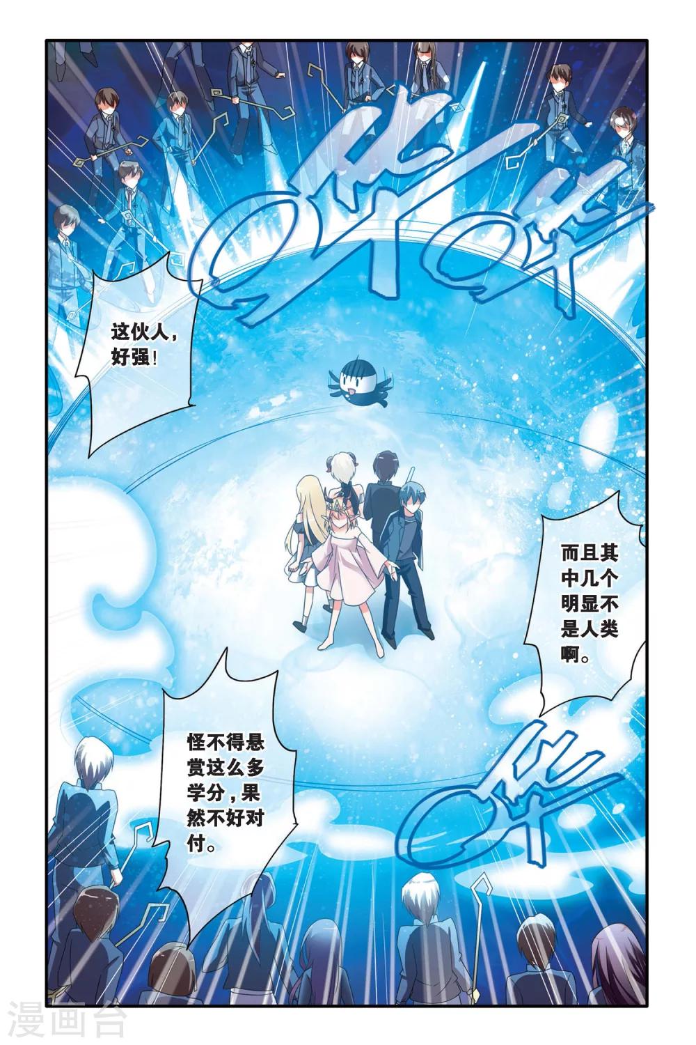 第103话 十面埋伏1-第103话