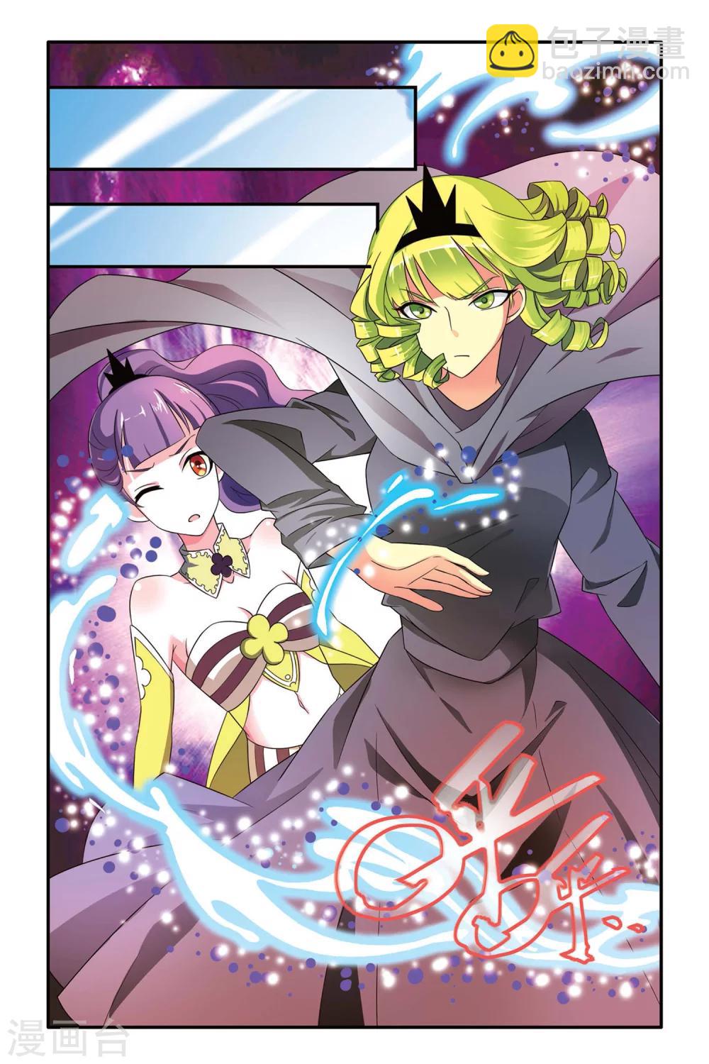 第105话 十面埋伏3-第105话