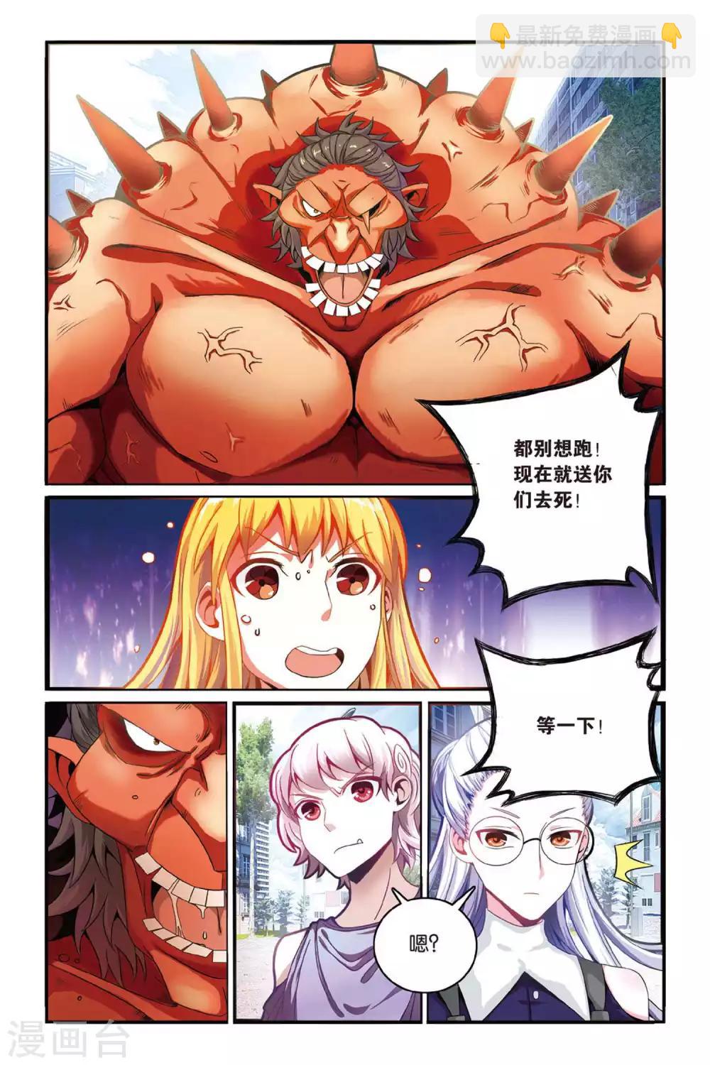第127话 定风波1-第127话