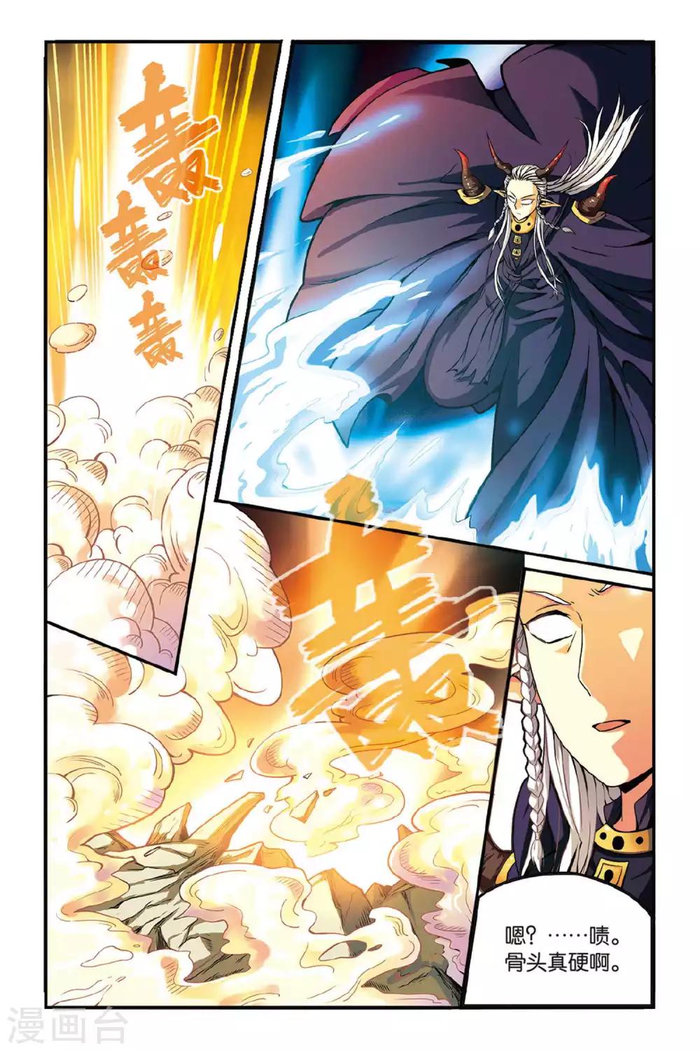 第131话 再会2-第131话
