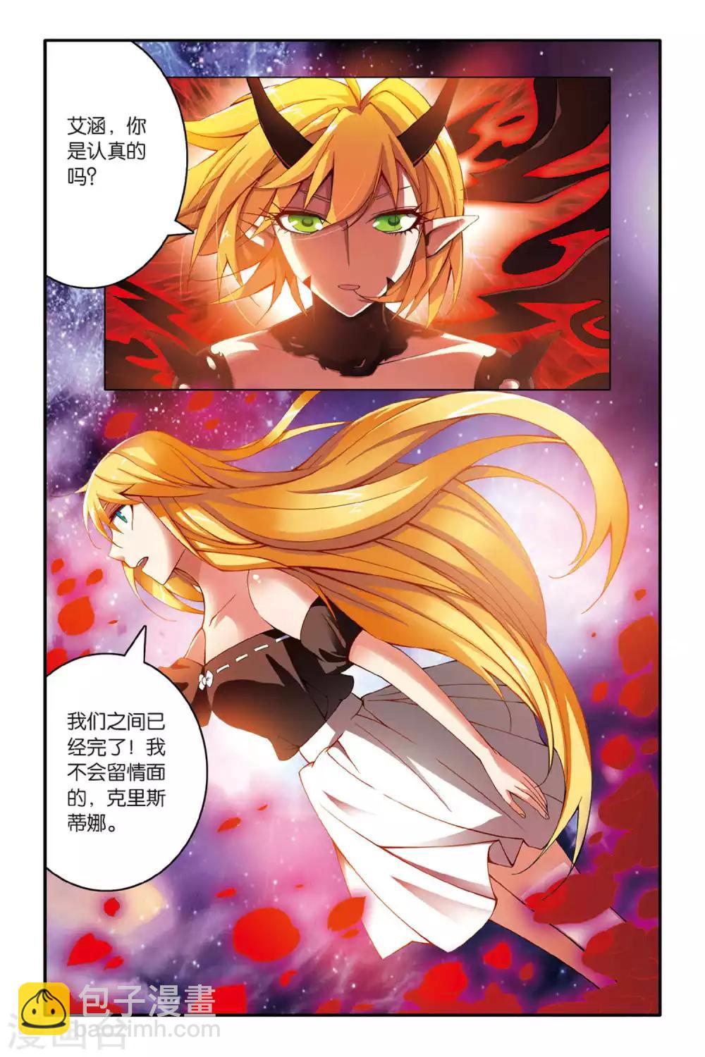 第135话 你不是我的朋友，你是另一个我3-第135话