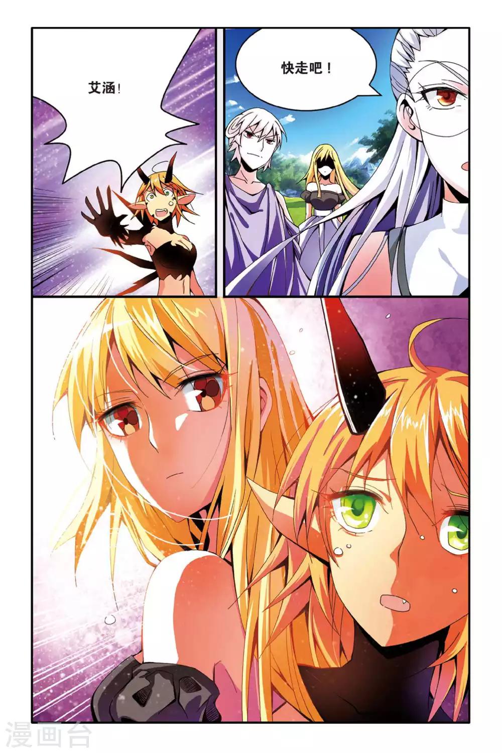 第139话 变数1-第139话