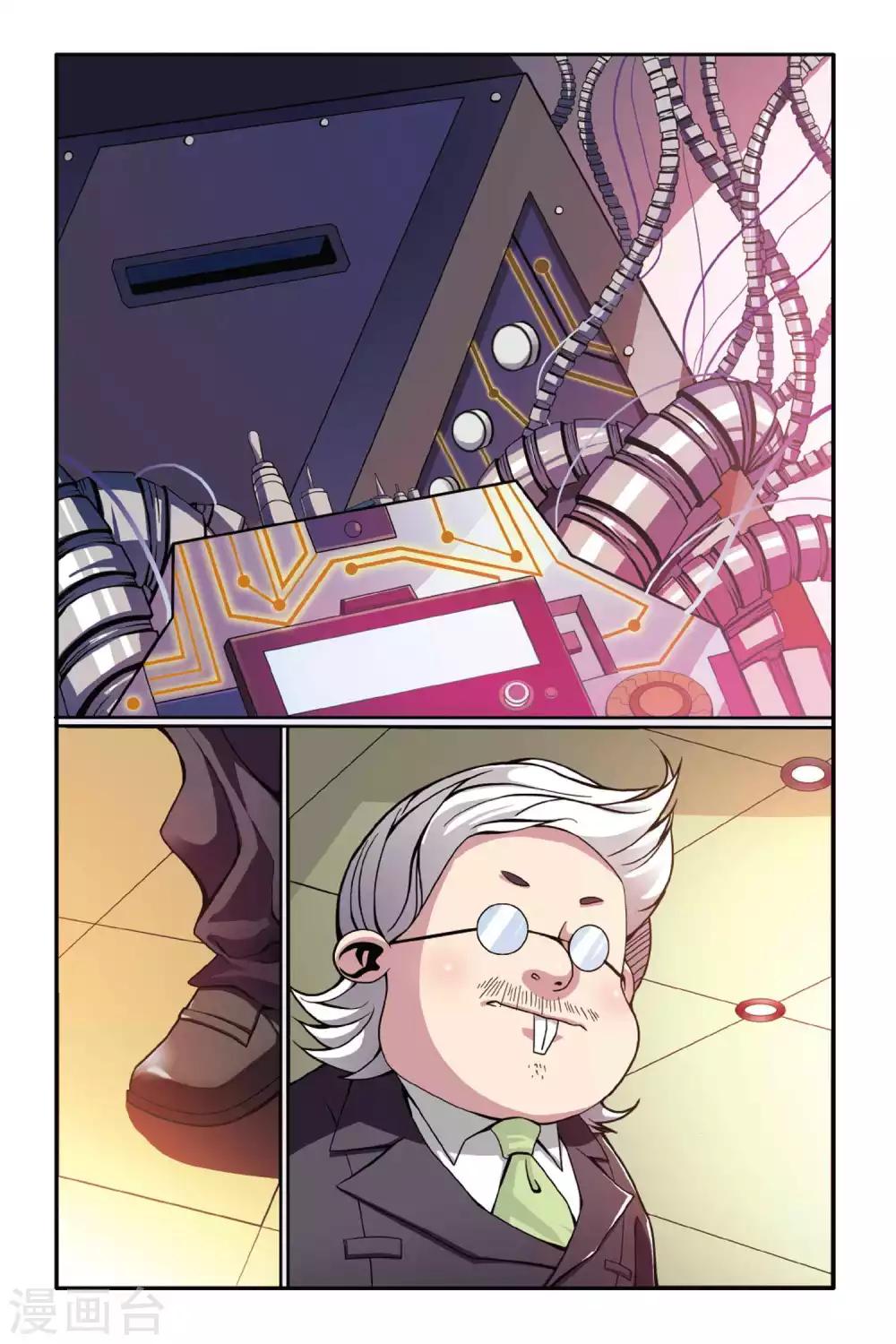 第145话 大人物的心机1-第145话