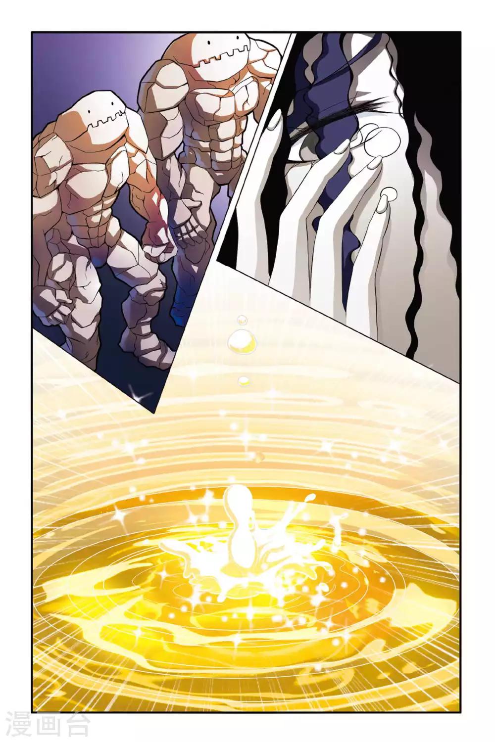第145话 大人物的心机1-第145话