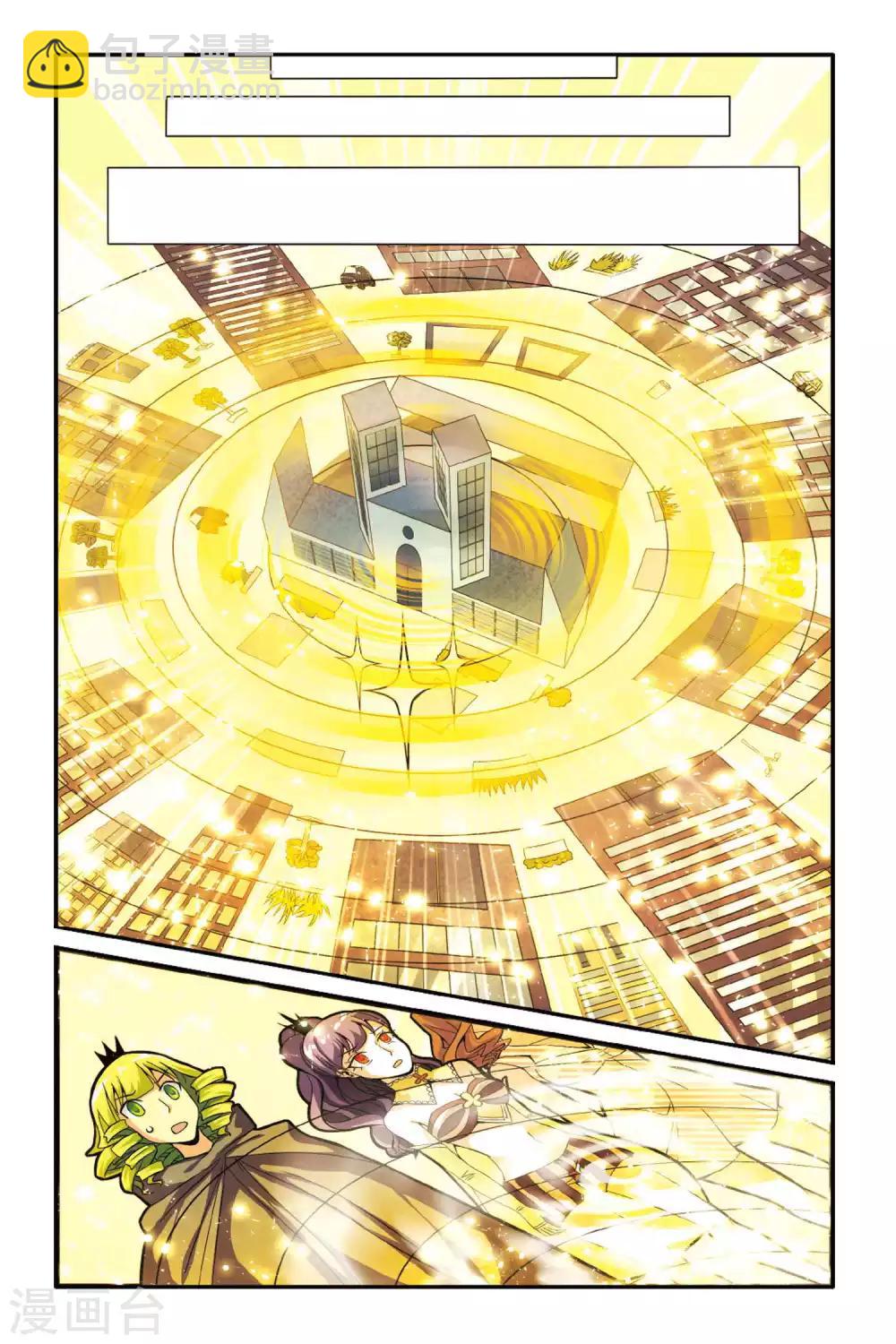 第147话 大人物的心机3-第147话