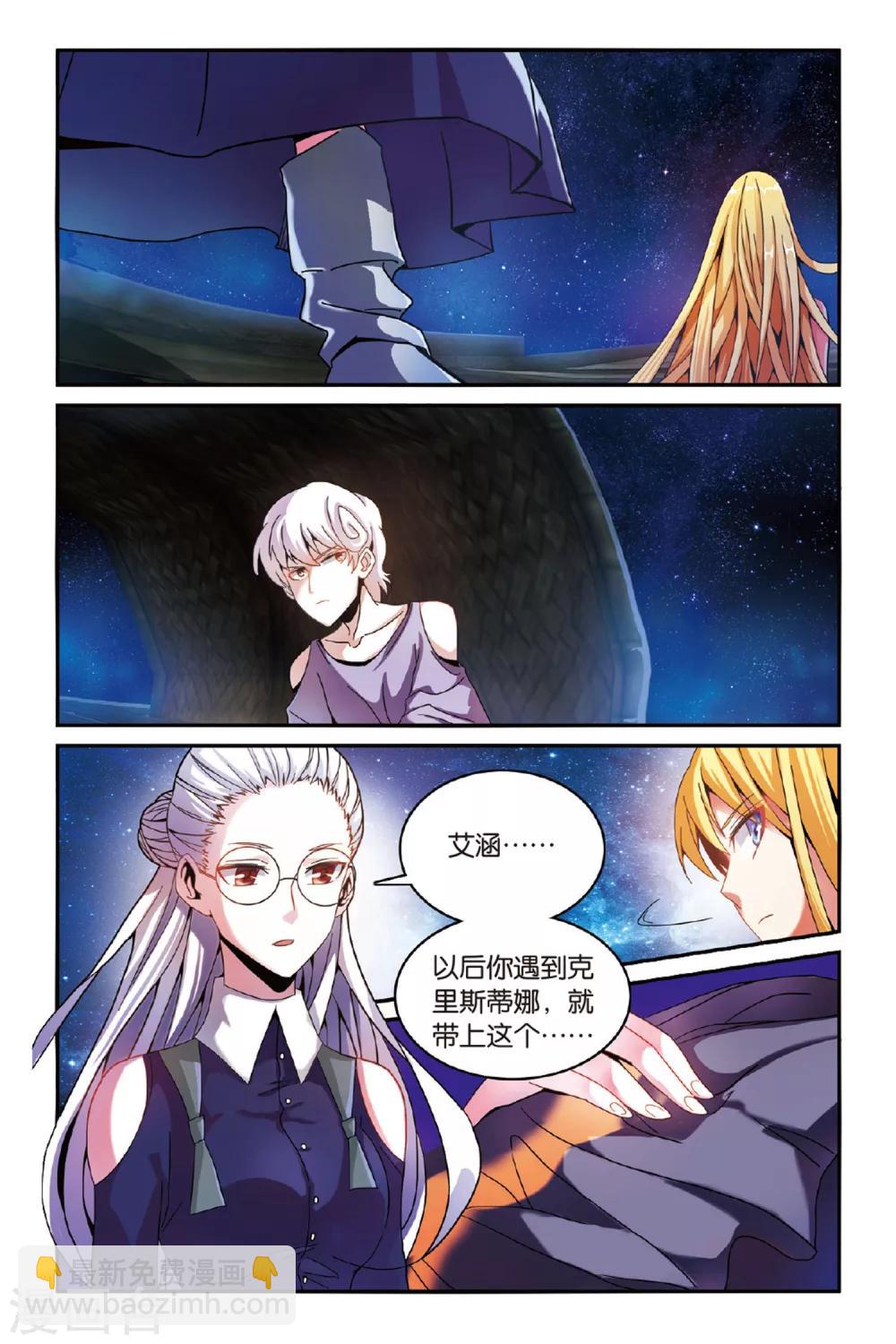 第149话 模仿未来2-第149话