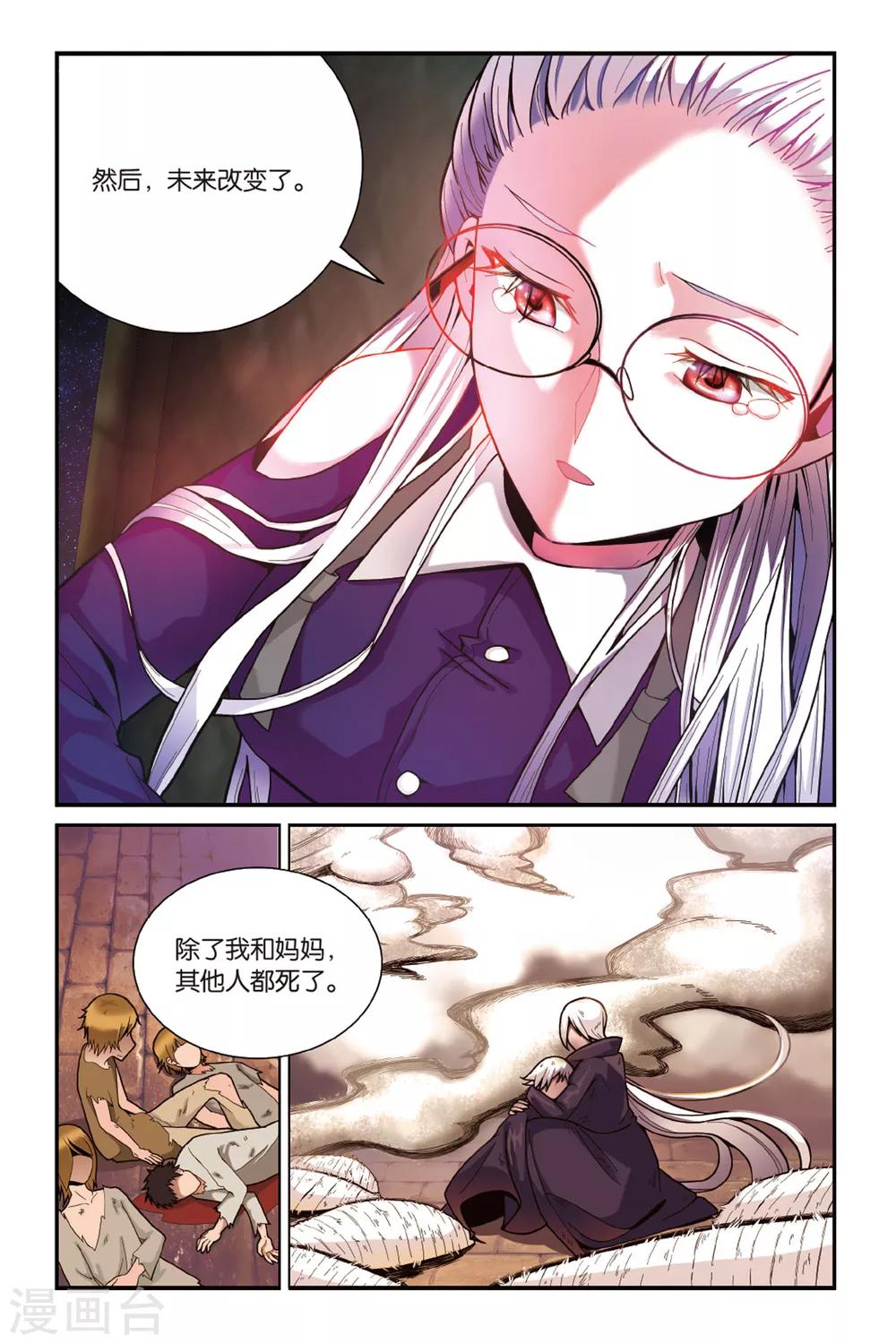 第151话 联姻1-第151话