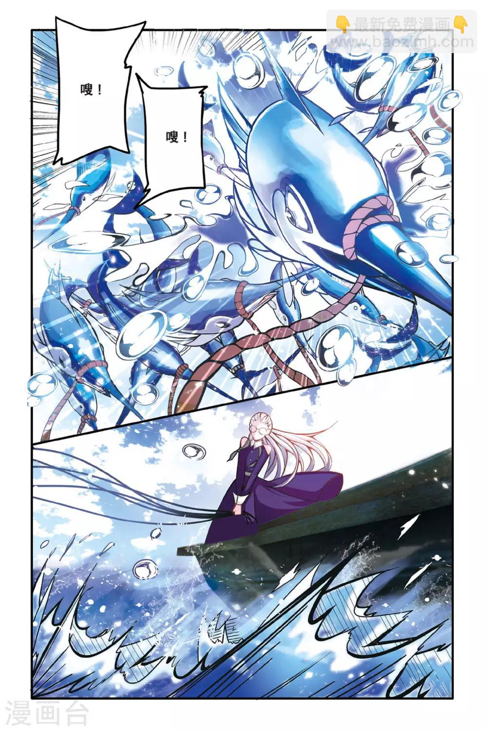 第157话 辛天儿1-第157话