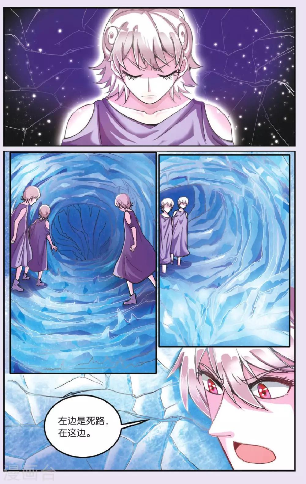 第175话 私刑1-第175话