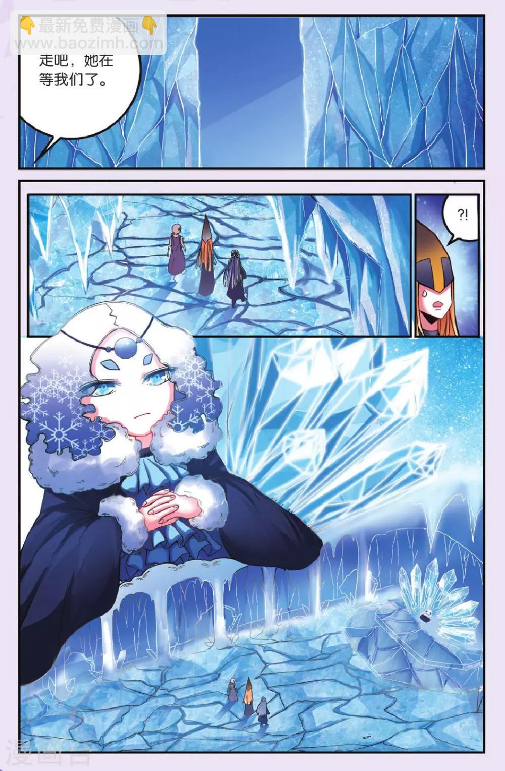 第177话 私刑3-第177话