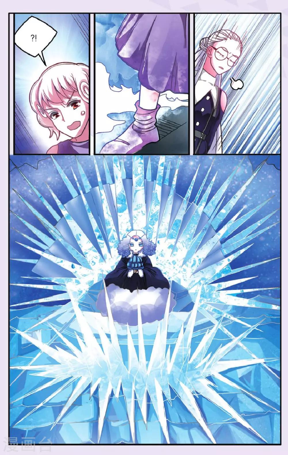 第177话 私刑3-第177话