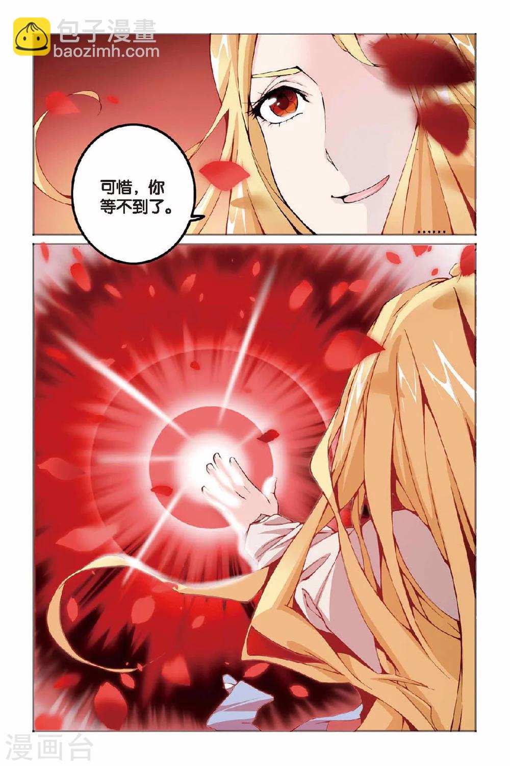 第19话 女巫的吟唱1-第19话