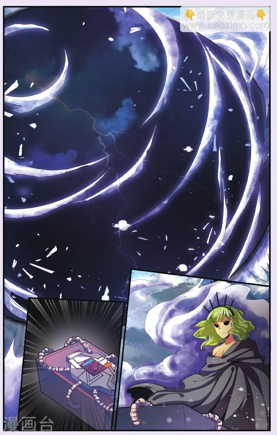 第181话 中计1-第181话