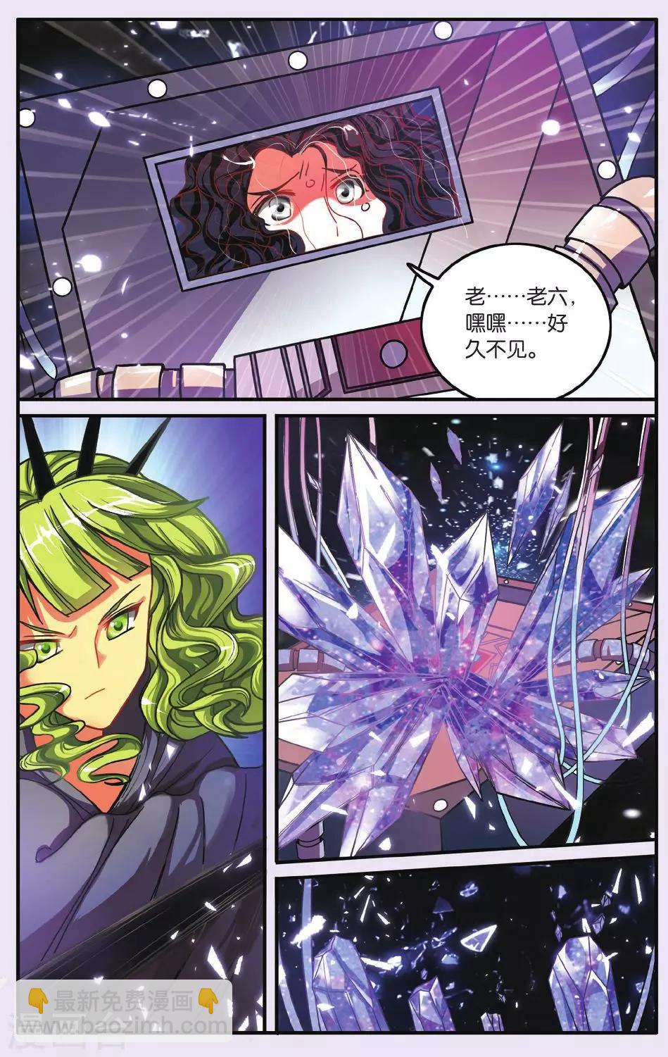 第181话 中计1-第181话
