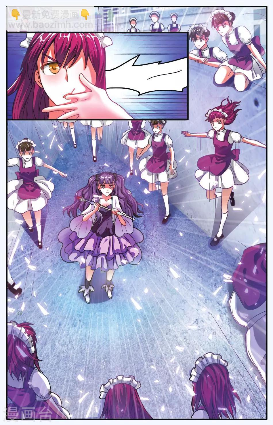 第185话 炸毛的冰女不好惹2-第185话