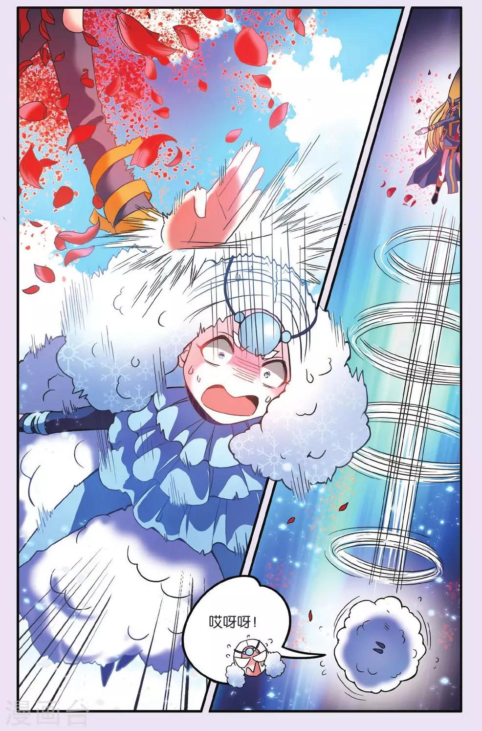第189话 灵魂的纠缠3-第189话