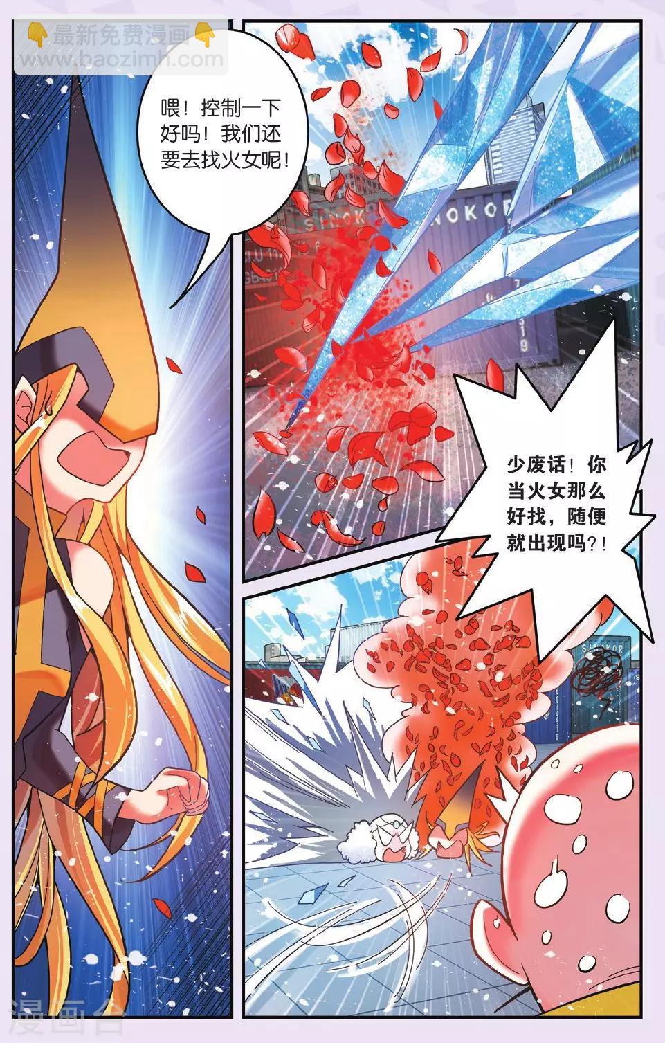 第189话 灵魂的纠缠3-第189话