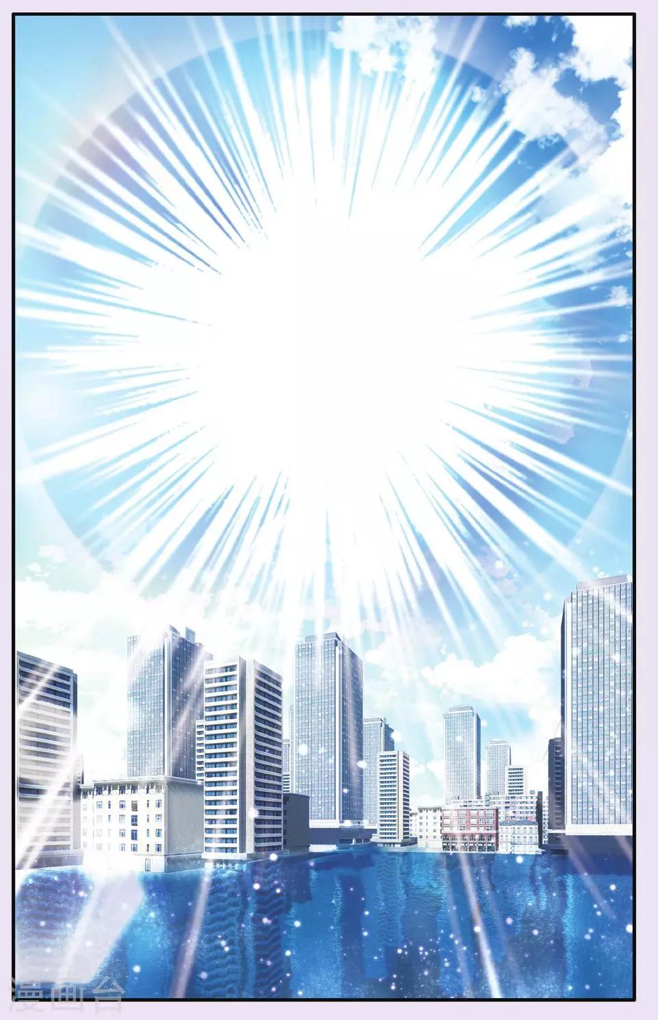 第195话 七巫的聚会3-第195话