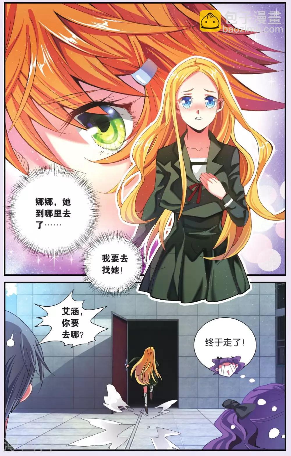 第199话 再会1-第199话