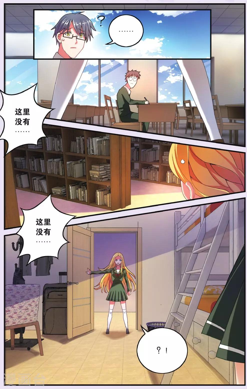 第199话 再会1-第199话