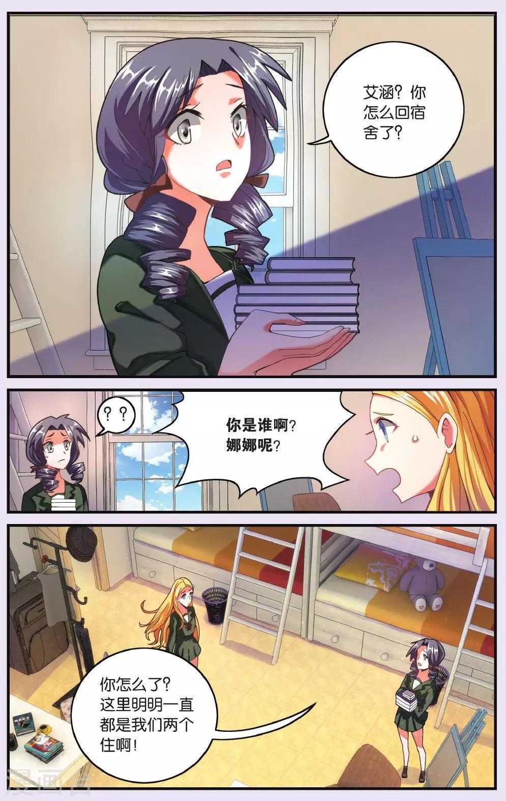 第199话 再会1-第199话