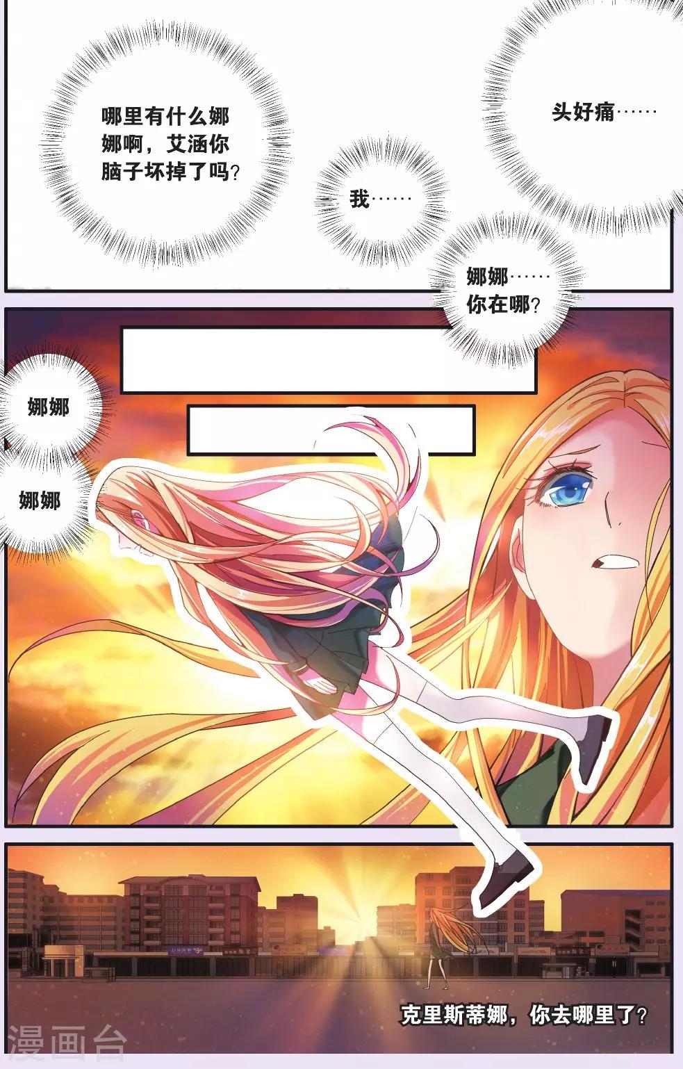 第199话 再会1-第199话
