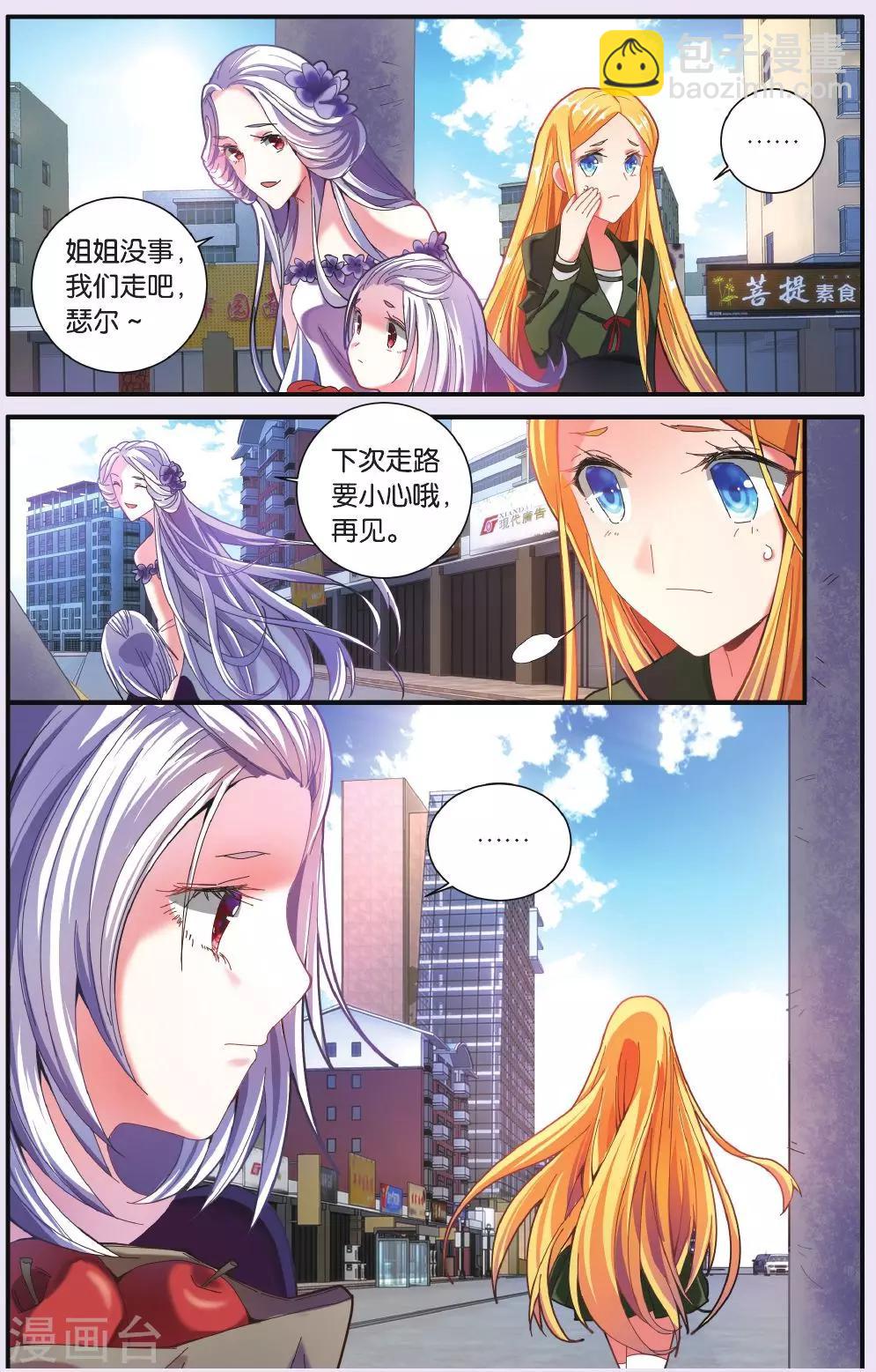 第201话 再会3-第201话