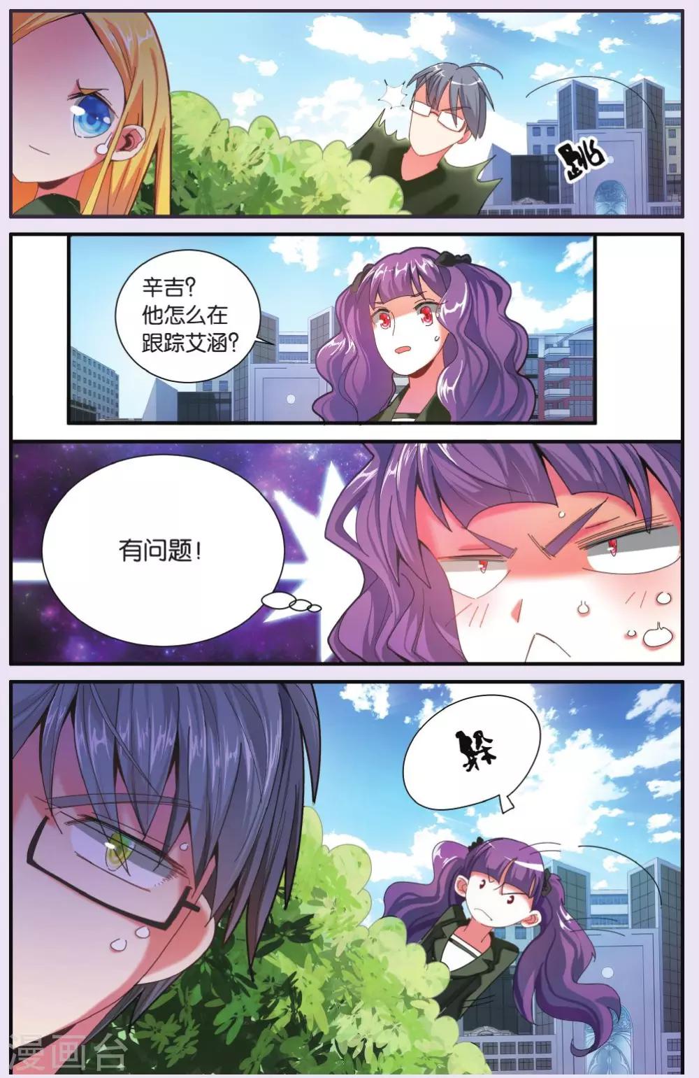 第201话 再会3-第201话