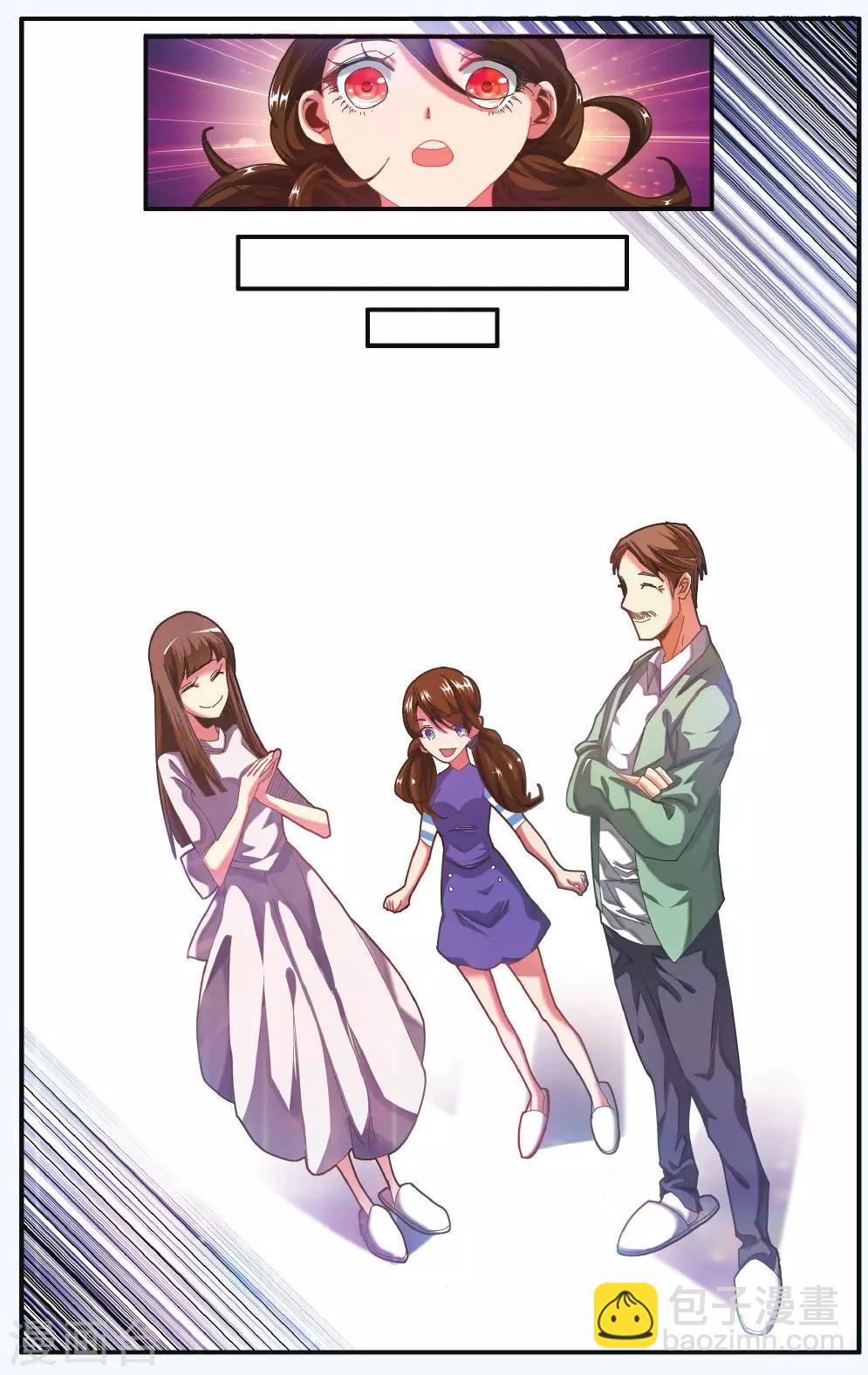 第203话 隔阂2-第203话