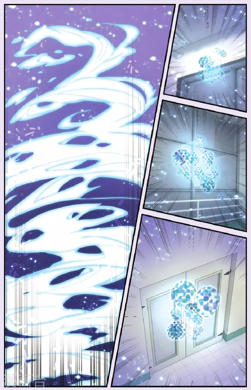 第205话 继承-回溯之五1-第205话