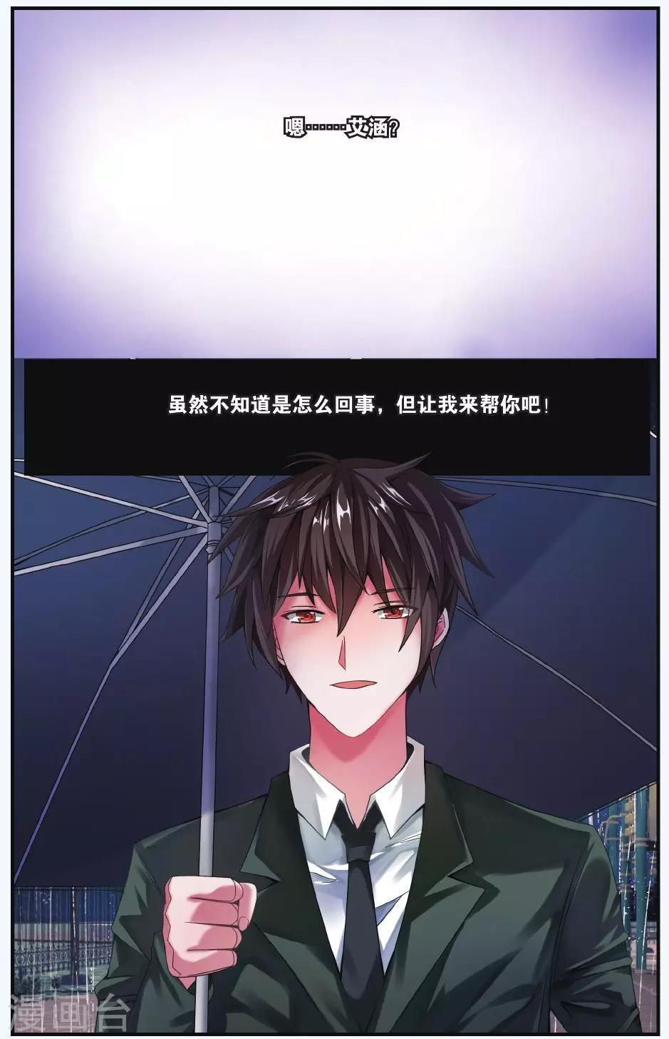 第209话 凌晨四点后2-第209话