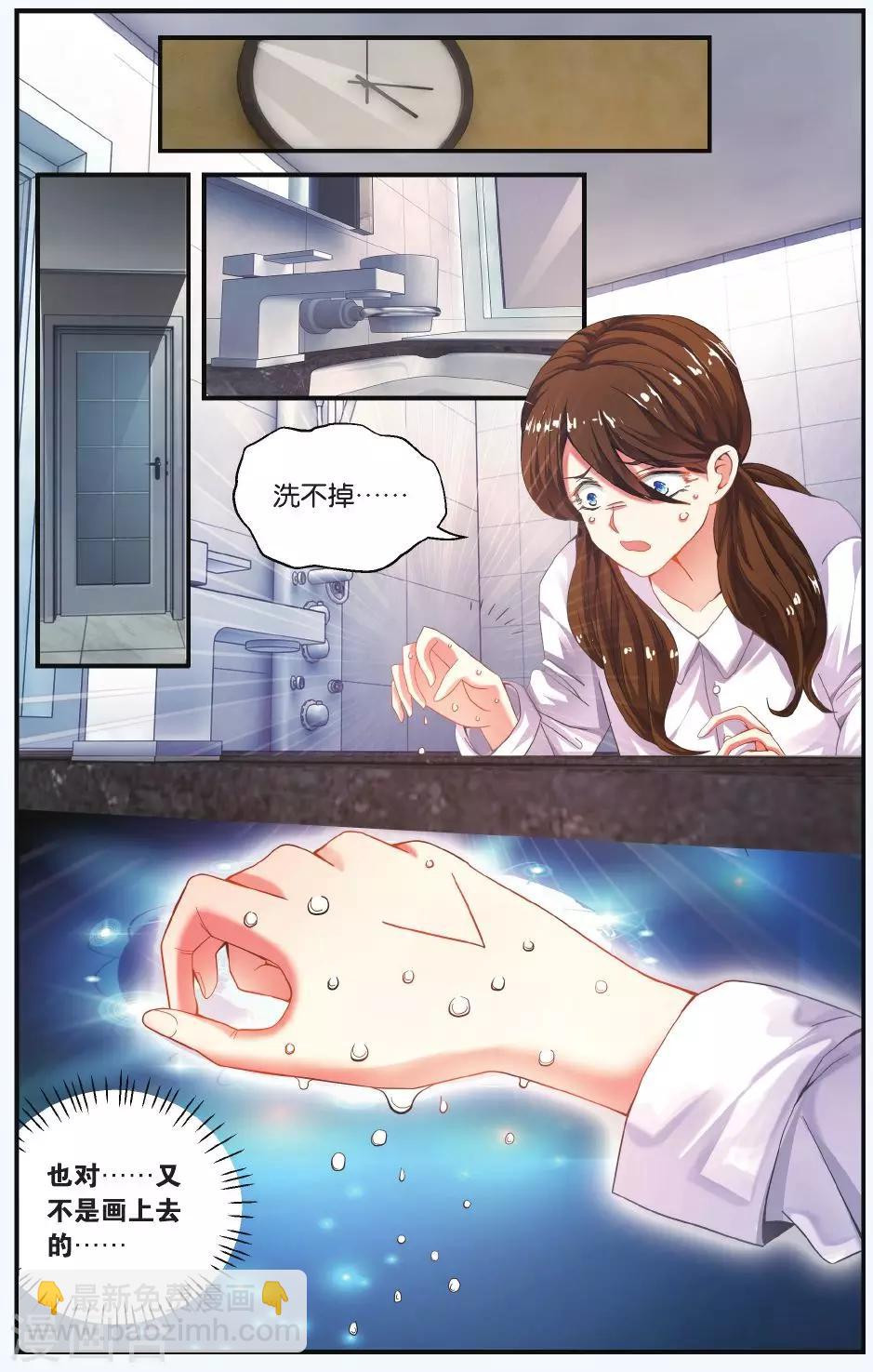 第209话 凌晨四点后2-第209话