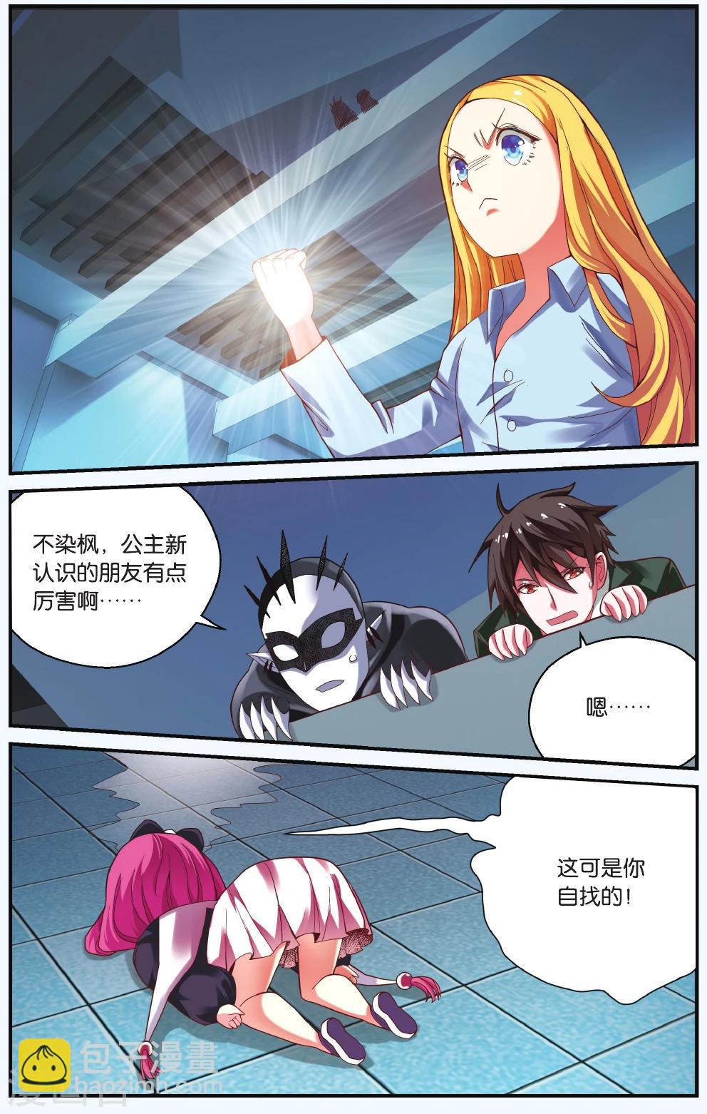第215话 多余的人2-第215话