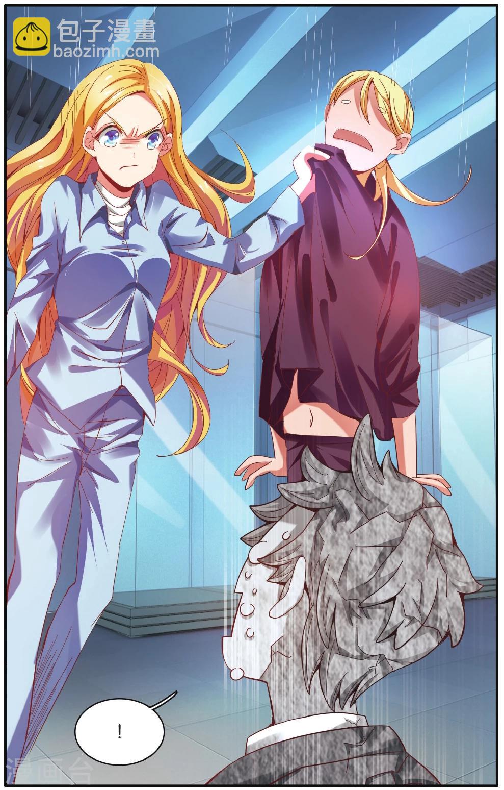 第217话 瑟尔的计划1-第217话