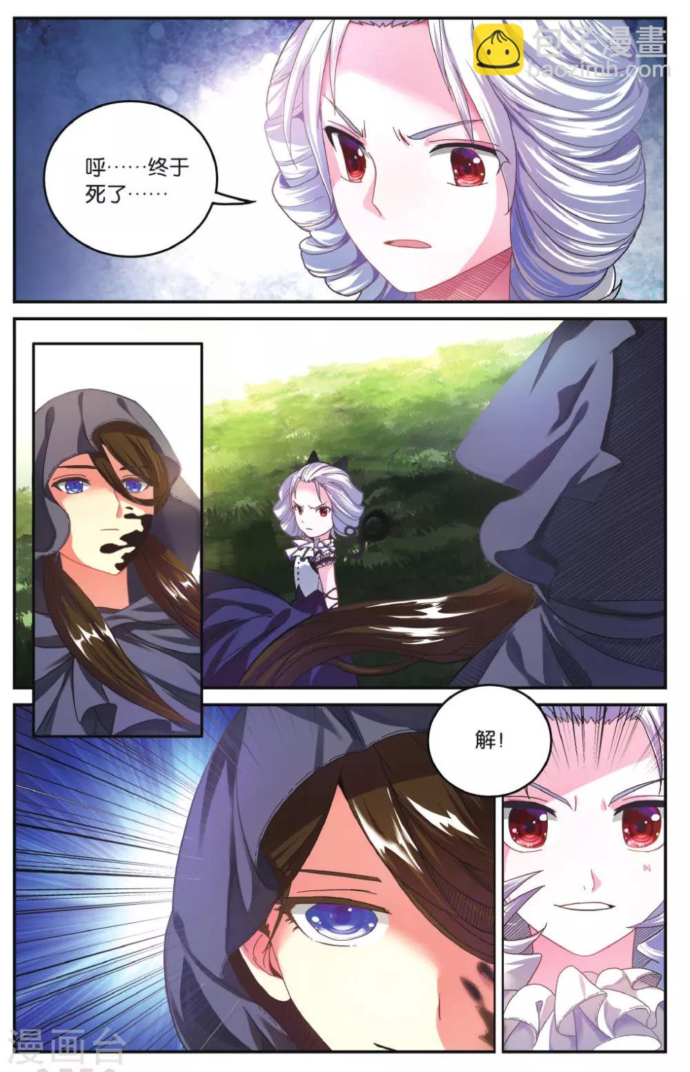 第221话 计划外？2-第221话