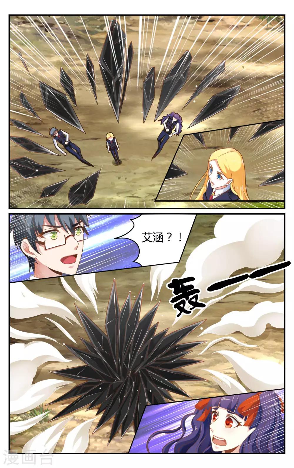第241话 故地重游1-第241话