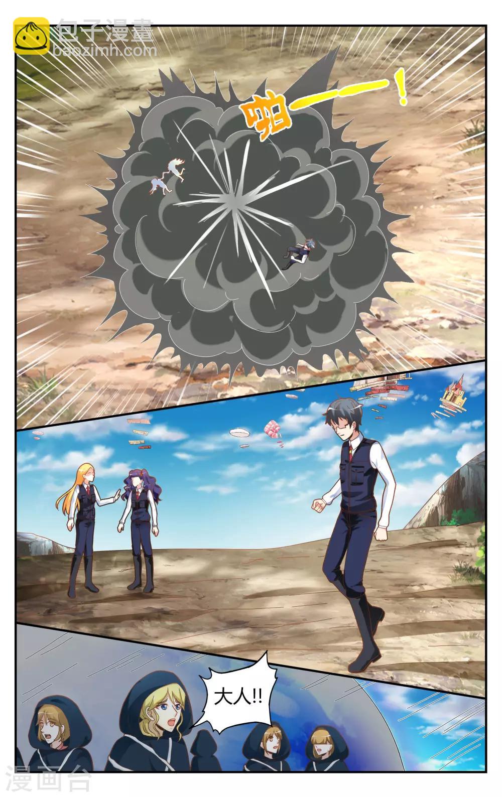 第243话 故地重游3-第243话