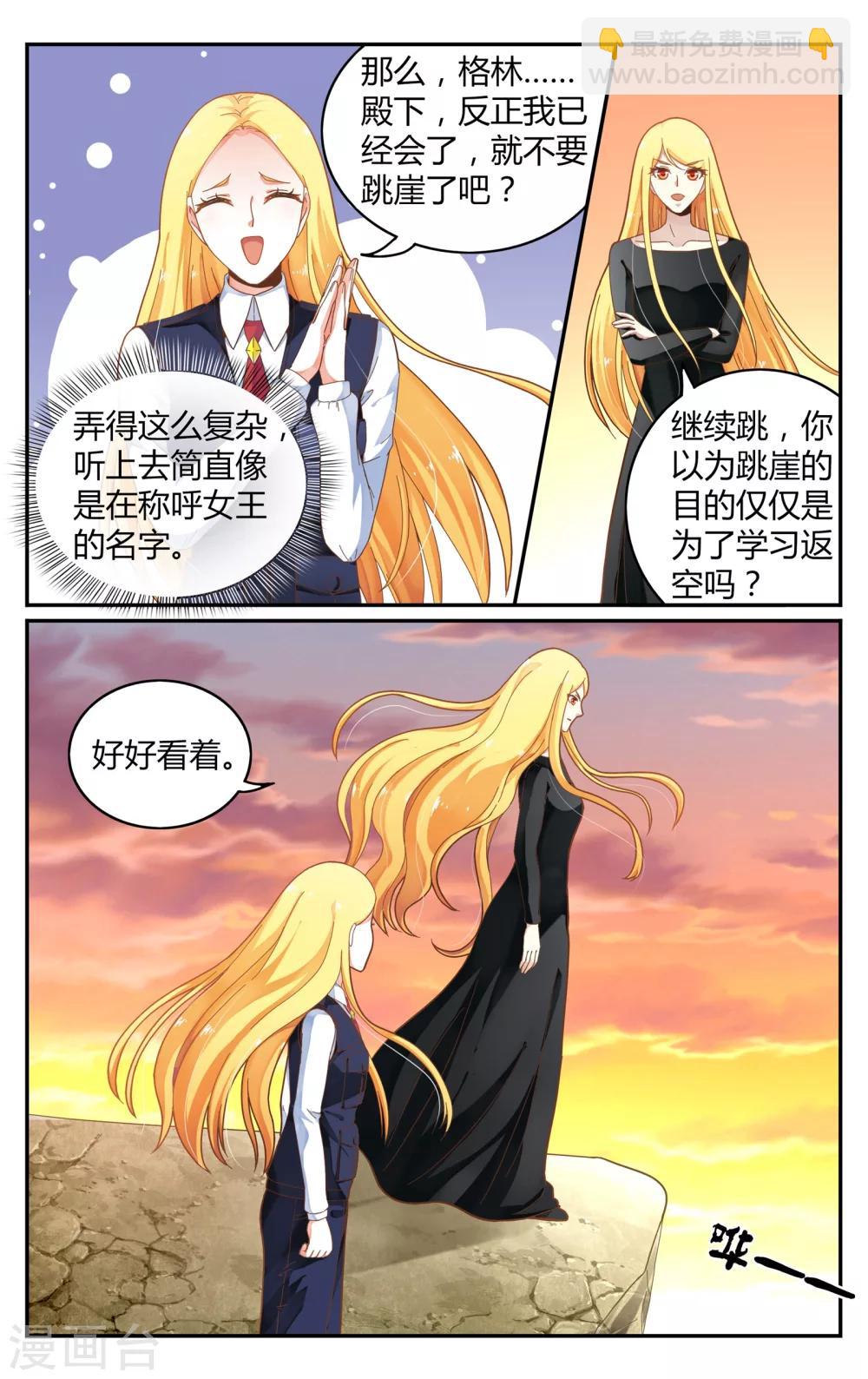 第251话 展示2-第251话