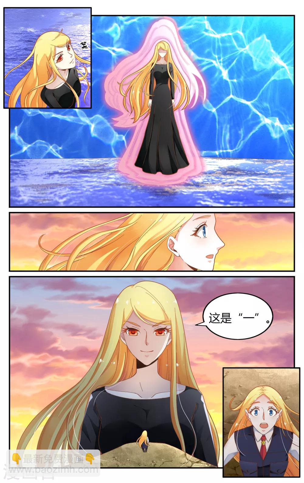 第251话 展示2-第251话