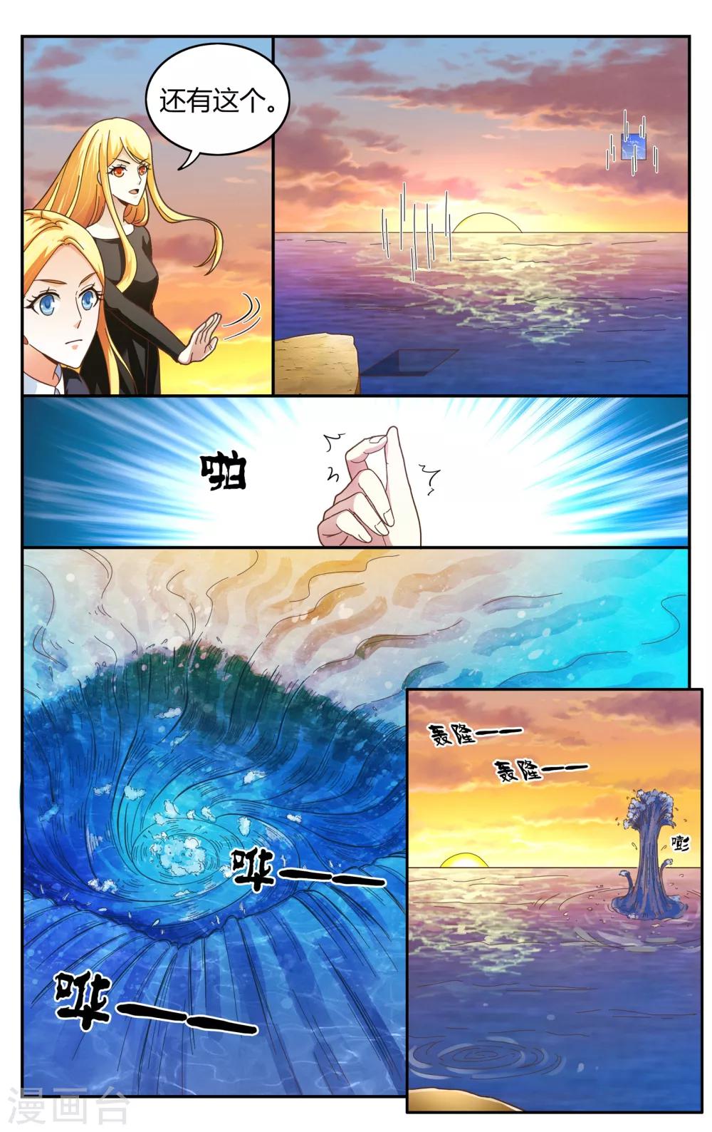 第251话 展示2-第251话